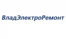 ООО ВладЭлектроРемонт